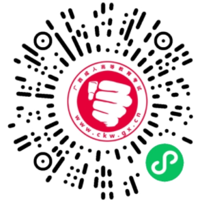 廣西成人高考視頻號(hào)